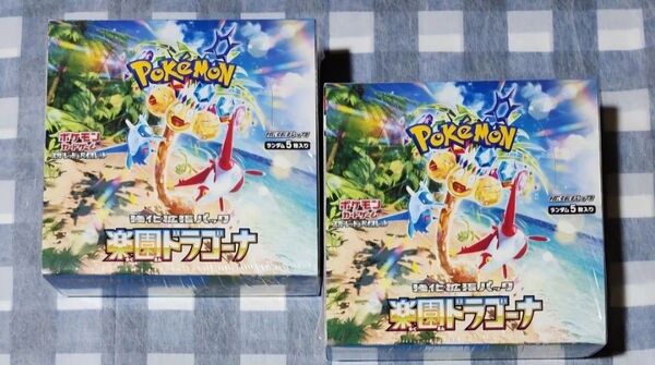 ポケモンカードゲーム 楽園ドラゴーナ シュリンク付き 未開封 2BOX