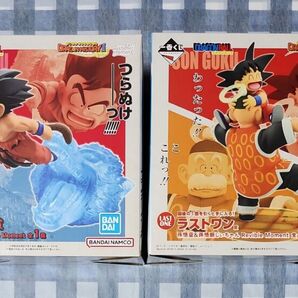 一番くじ ドラゴンボール ドラゴンヒストリーⅡ A賞 ラストワン