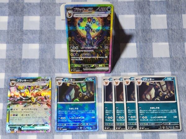 ポケモンカード ブラッキーex ブラッキー SAR RR モンスターボールミラー 他