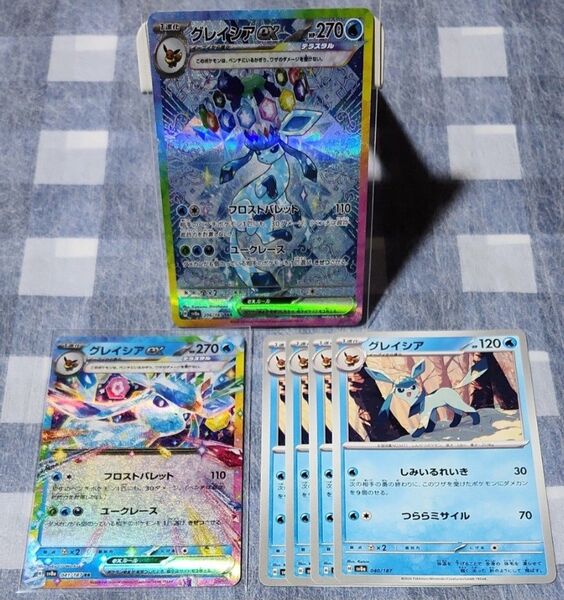 ポケモンカード グレイシアex SAR RR 他