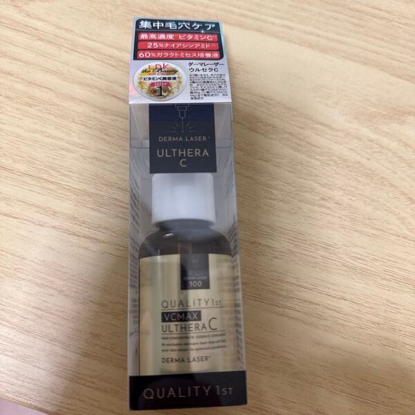 ダーマレーザー ウルセラC 30ml