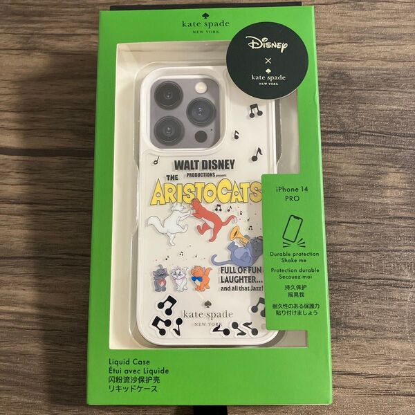 新品 ケイトスペード ディズニー iPhone14pro おしゃれキャット 猫