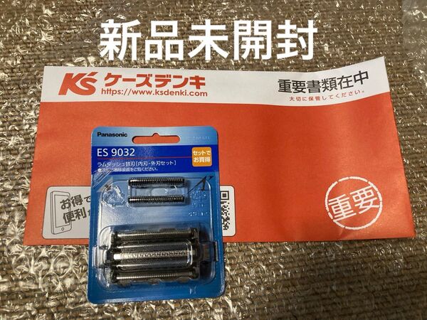 Panasonic ES9032 ラムダッシュ替刃 替え刃