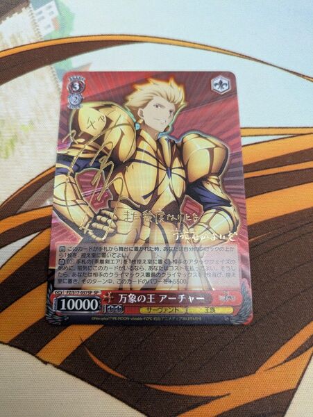 ヴァイス 万象の王アーチャー SP 万象の王 アーチャー サイン Fate