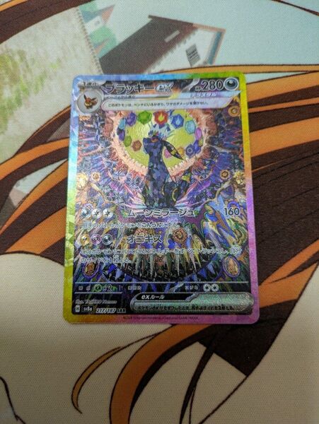 ポケカ ブラッキーex SAR テラスタルフェス