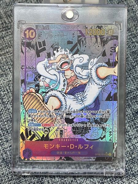 モンキー・D・ルフィー ニカルフィ コミパラ 盗難防止用展示カード