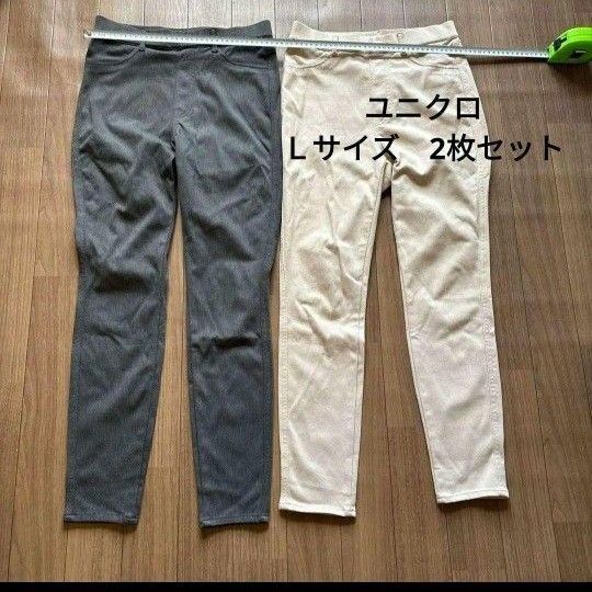 ユニクロ ヒートテック レギンスパンツ Lサイズ 2枚セット