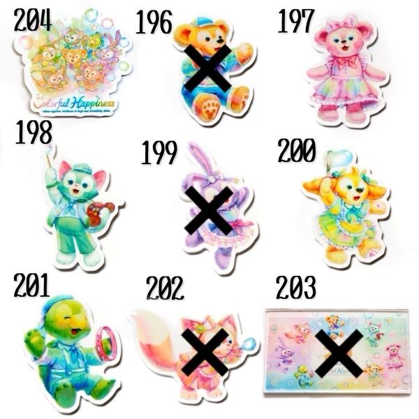 ダフフレ カラフルハピネス ☆ プラパーツ (※今後再入荷無し!)