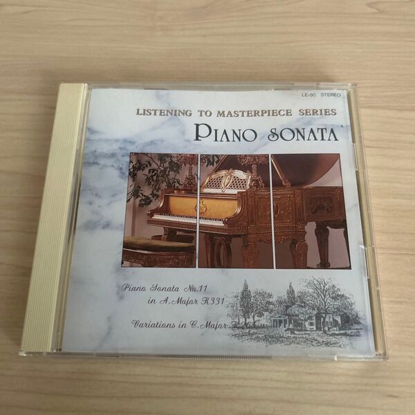 LISTENING TO MASTERPIECE SERIES PIANO SONATA CD