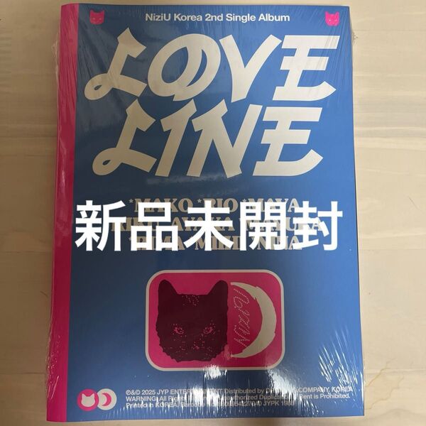 NiziU 韓国 2nd Single Album LOVE 新品未開封