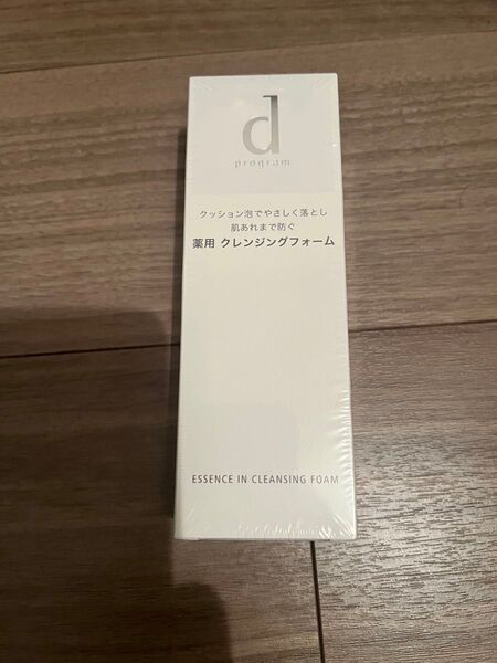 dプログラム クレンジングフォーム