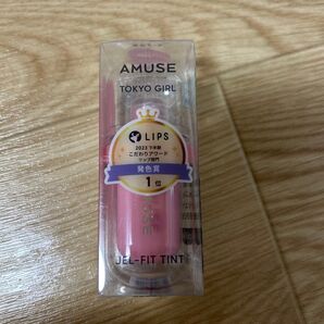 AMUSE TOKYO GIRL JEL-FIT TINT リップ