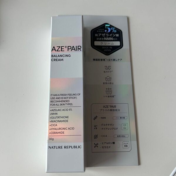 ネイチャーリパブリック アゼペアクリーム 30g