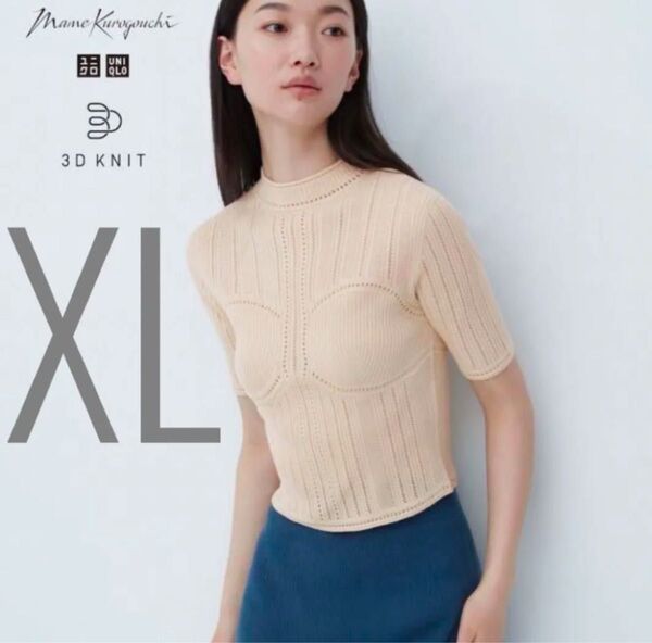 UNIQLO mame kurogouchi【新品タグ付】ユニクロ マメクロゴウチ 3D メッシュセーター サマーニット 半袖
