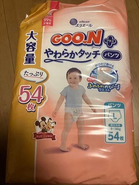 グーンプラス パンツL 大容量54枚×3パック