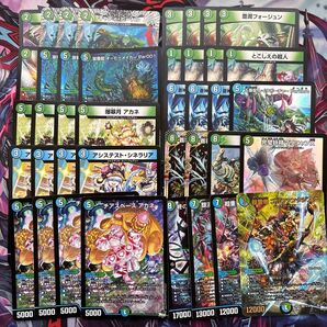 【デッキ販売】水自然ジャイアント