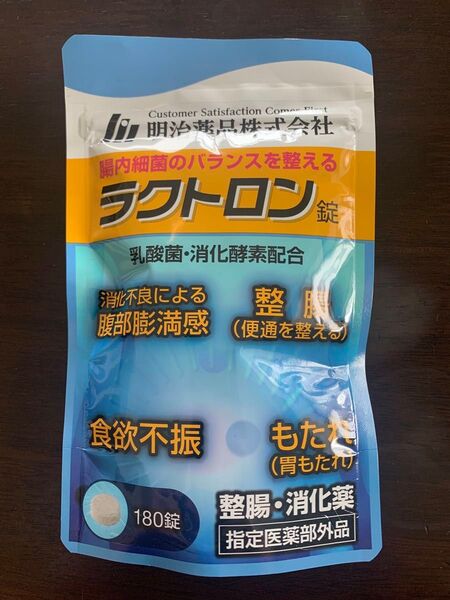 送料無料未使用新品ラクトロン180錠 明治薬品医薬部外品 定価5,500円整腸・消化薬 届きたて