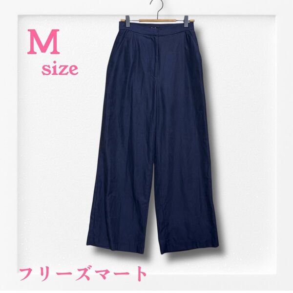 【春夏物定番】フリーズマート ソフトタッチワイドパンツ《M》ネイビー ガウチョパンツ イージー パンツ ウエストゴム