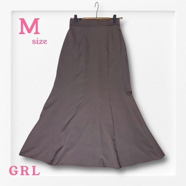 グレイル☆GRLマーメイドフレアスカート《M》タイトスカート くすみグレイ ロングスカート 無地 スカート