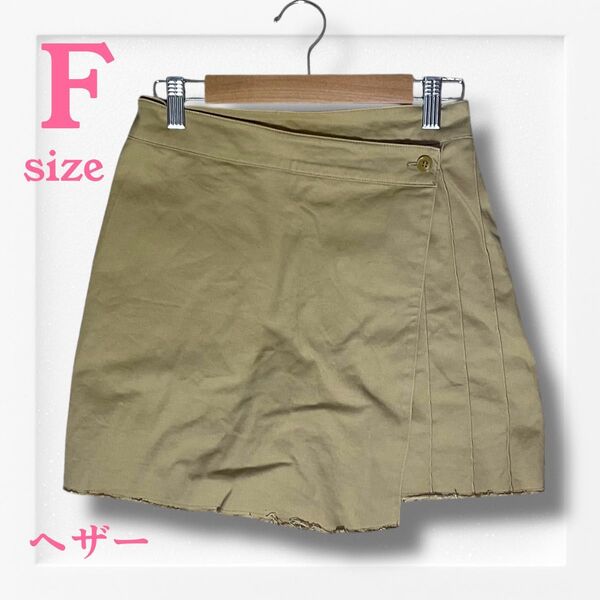 ヘザー ラップショットフレアスカート《F》ベージュウエストゴム コットン ミニ ひざ丈 スカート