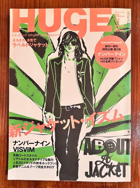 HUgE ヒュージ 2004年11月号 新ジャケットイズム ナンバーナイン numbernine VISVIM 雑誌