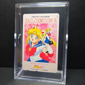 セーラームーンR テレカ 【新品・未使用】