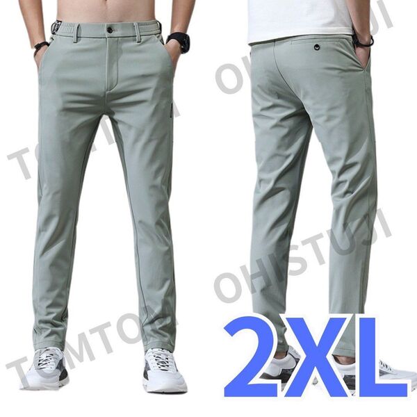 メンズ パンツ 2XL ライトグリーン ストレッチ ゴルフ 登山 釣り 通勤 プレゼント 誕生日 お祝い 父の日 高品質アウトドア