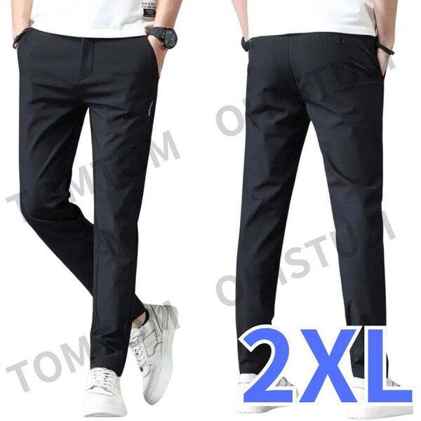 メンズ 2XL 黒 ブラック パンツ アイスシルク ストレッチ オフィス ゴルフ 登山 釣り 通勤 誕生日 父の日 アウトドア