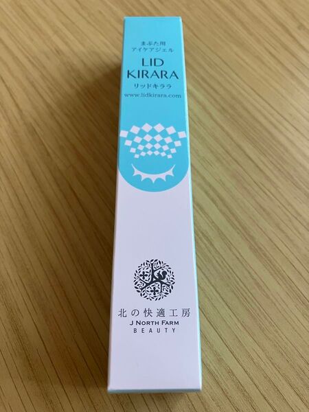 新品 北の快適工房リッドキララ