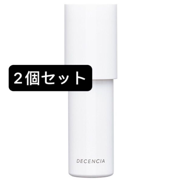 【2個セット】DECENCIA(ディセンシア) ホワイトF/L コンセントレート 本体 36mL 美容液