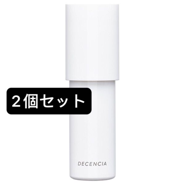 【2個セット】DECENCIA(ディセンシア) ホワイトF/L コンセントレート 本体 36mL 美容液