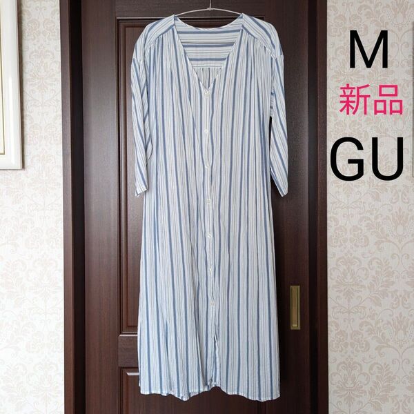 新品 GU ワンピース ガウン 羽織り M ストライプ ジーユー