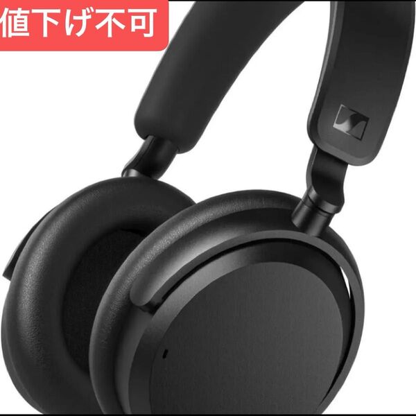 ゼンハイザー(Sennheiser) ワイヤレスヘッドホン ACCENTUM Wireless ブラック 高性能ドライバー 新品
