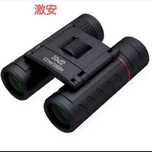 10x22 軽量コンパクト双眼鏡 ハイキング 旅行 オペラ劇場 小型ミニポケット バードウォッチング用 完全コーティング 新品