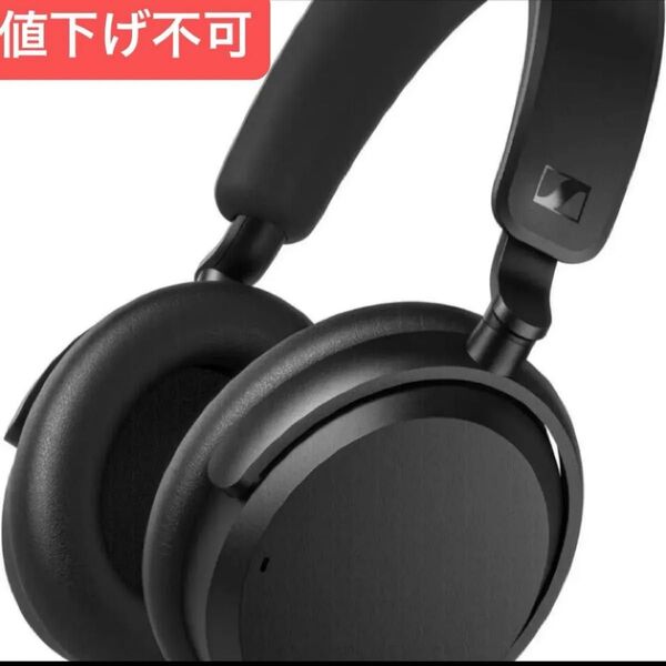 ゼンハイザー(Sennheiser) ワイヤレスヘッドホン ACCENTUM Wireless ブラック 高性能ドライバー 新品