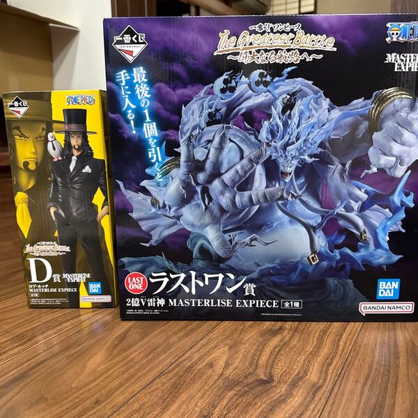 一番くじ ワンピース The Greatest Battle~偉大なる航路へ~ラストワン賞 D賞 2億Vアマル ルッチ未開封