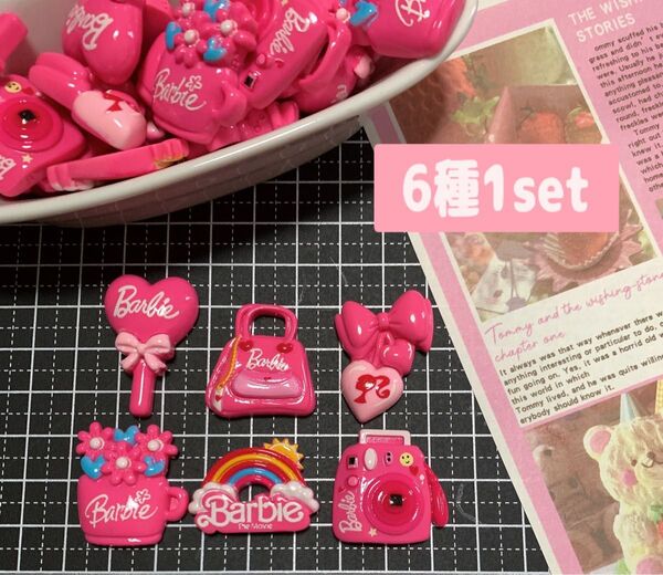 605 ⑰ デコパーツ 6こ