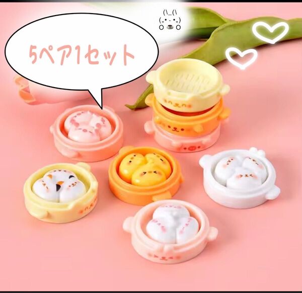 518 ④ デコパーツ 5ペア