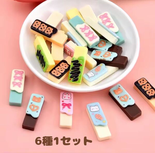 519 ② デコパーツ 6p