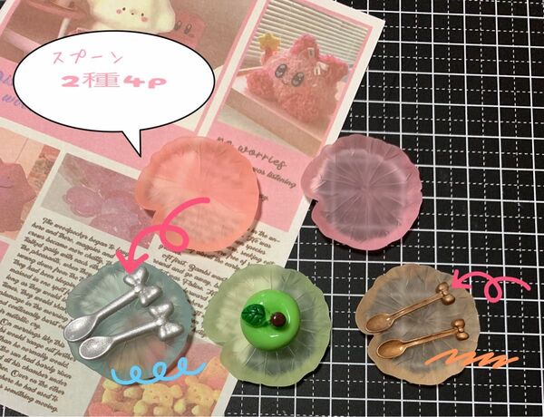 509 ③ デコパーツ 4p
