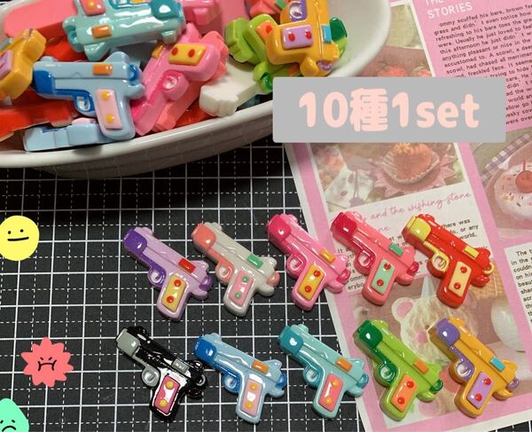 506 ⑭ デコパーツ 10p