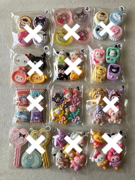 デコパーツ アソート まとめ売り A16