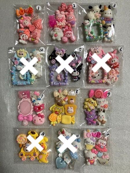 デコパーツ アソート まとめ売り A63