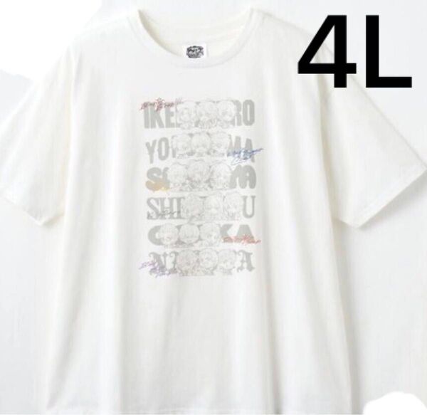 新品 ヒプノシスマイク 半袖Tシャツ 白 4Lサイズ Buster Bros!!! MAD TRIGGER 麻天狼 どついたれ本舗