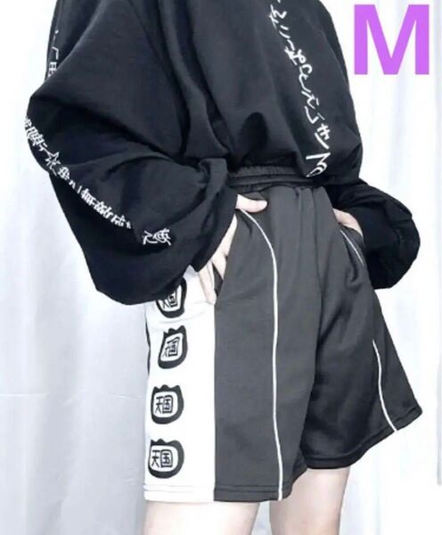 新品 ぬた。 天国パンツ Mサイズ ショートパンツ 黒 悪魔界隈 サイバー サブカル あのちゃん 地雷系 デビル イルイルイル系