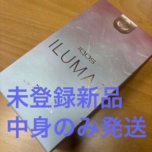 【未使用新品】IQOS イルマi MINERA LIMITED未登録新品 限定モデルアイコスイルマアイ ミネラモデル