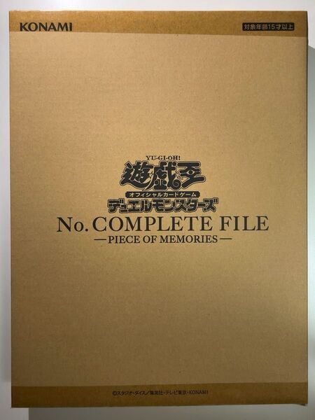 遊戯王 No. COMPLETE FILE -PIECE OF MEMORIES- (カード欠品)