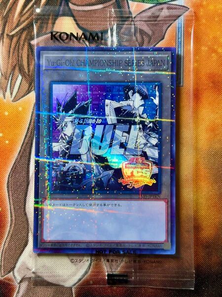 遊戯王 YCSJ TOKYO 2025 6回戦配布トークン 未開封