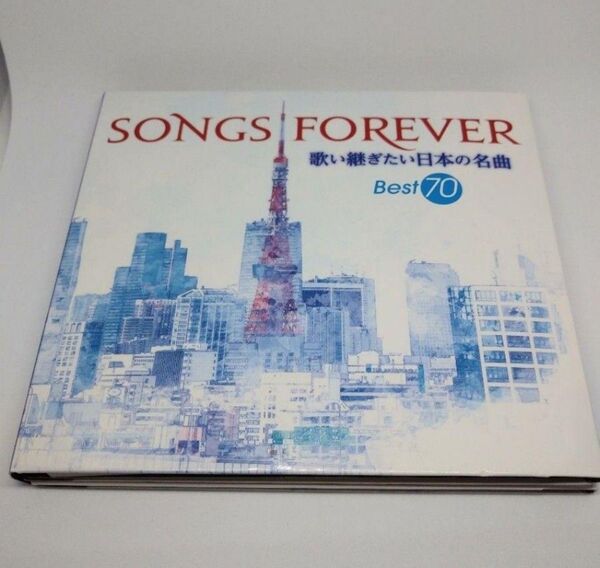 SONGS FOREVER 歌い継ぎたい日本の名曲 Best 70