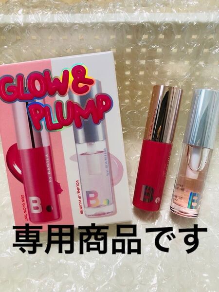 BANILA CO バニラコ ミニリップキットデュオセット 2本セット 送料無料 グロス